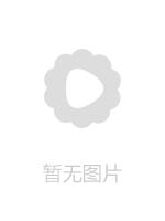 2021 11 17，【胖哥采花】，大二学生妹兼职，寒冷冬夜约到家中，沙发抠穴舔胸，还是个一线天，啪啪干青春肉体胖哥爽了